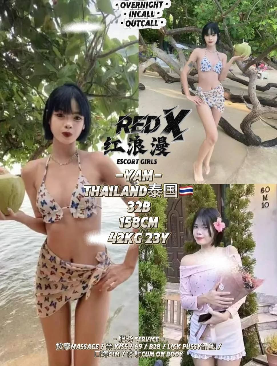 7Cheras1 实拍图 5