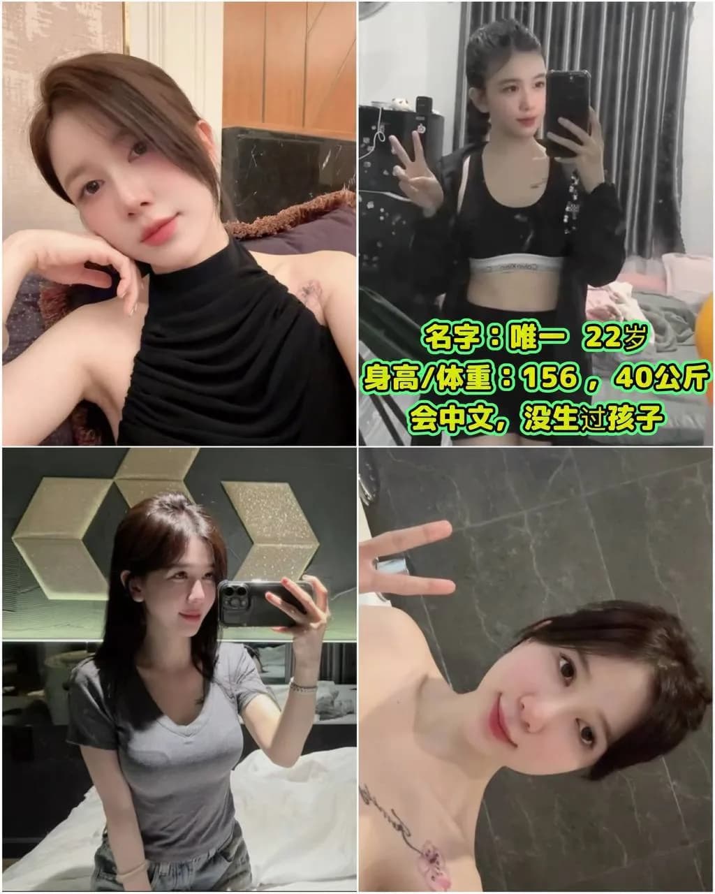 9唯一 实拍 1