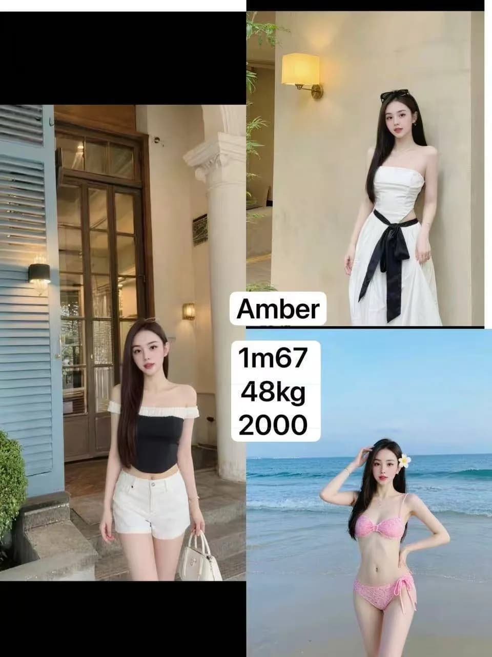 9Amber 实拍 1