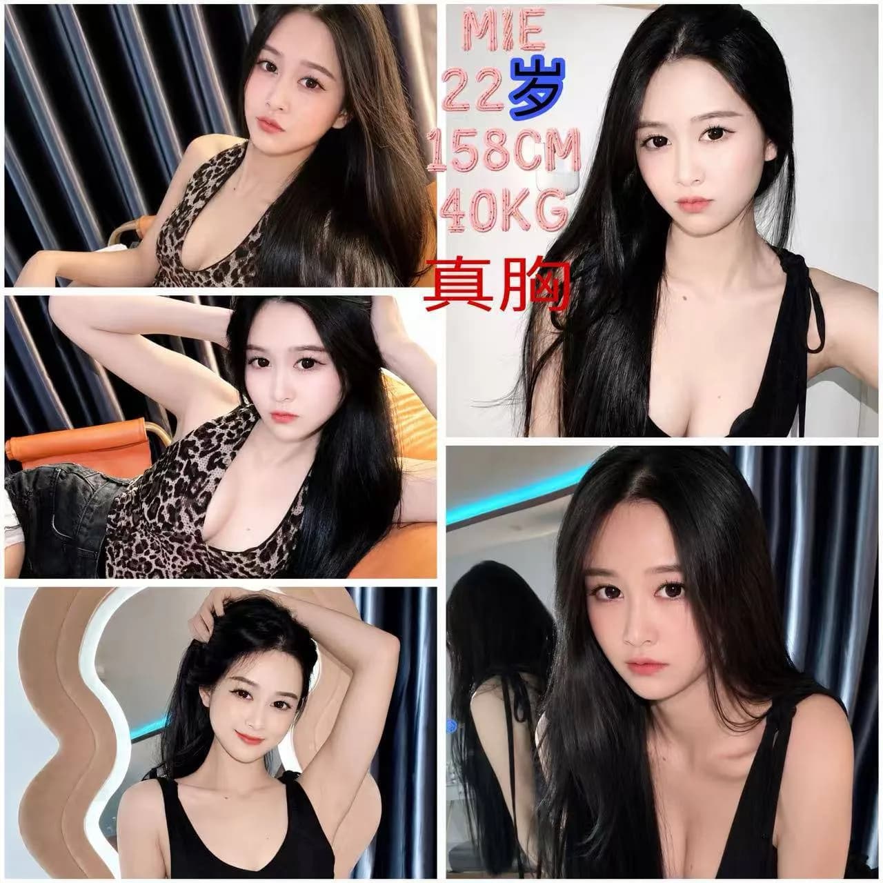 9mie 实拍 1