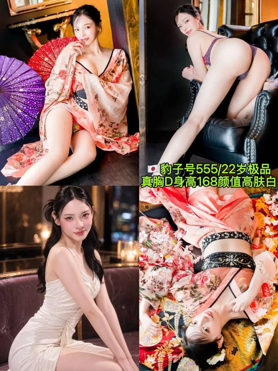 3555 实拍图 1
