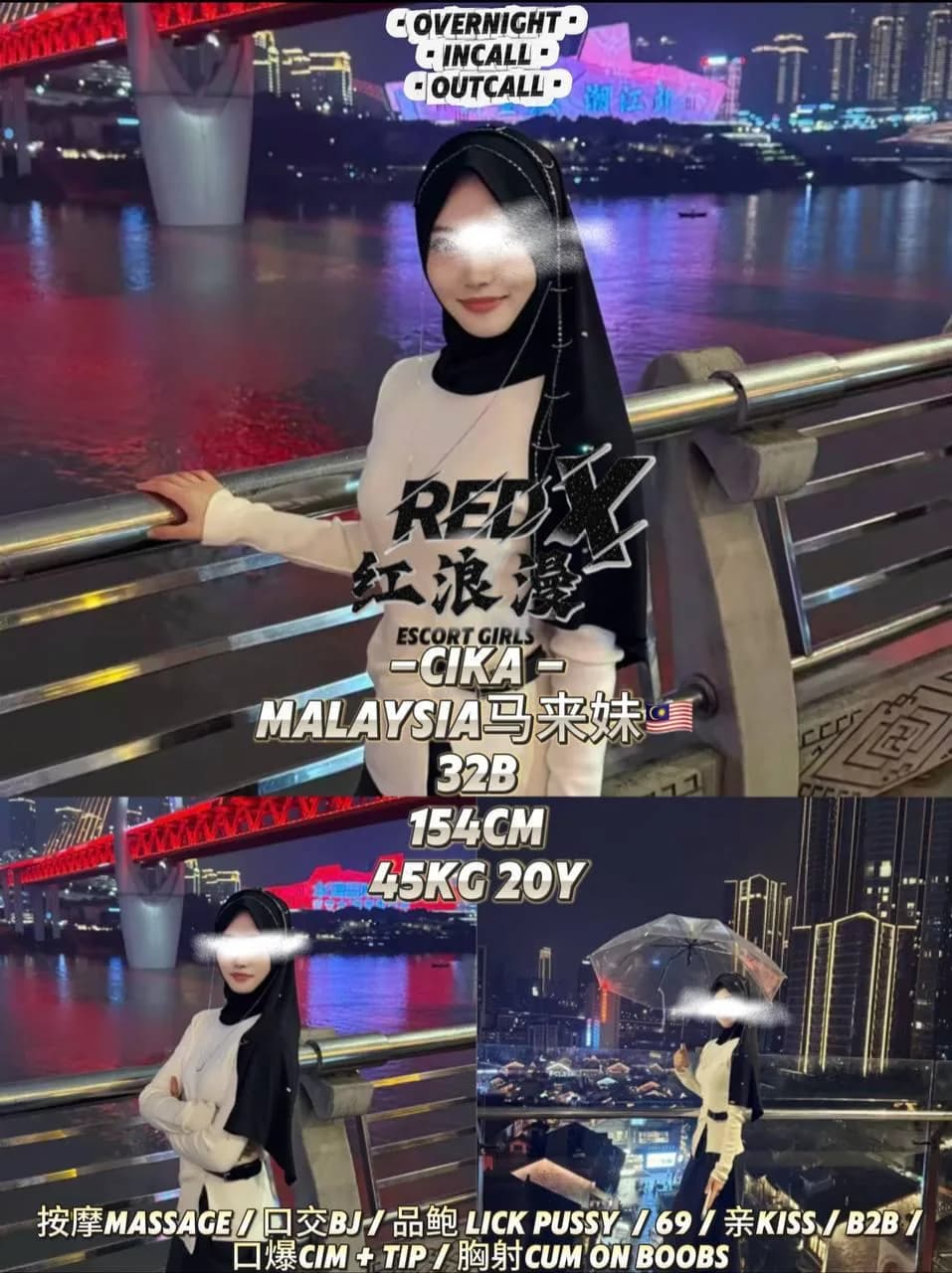 7Kuchailama1 实拍图 1