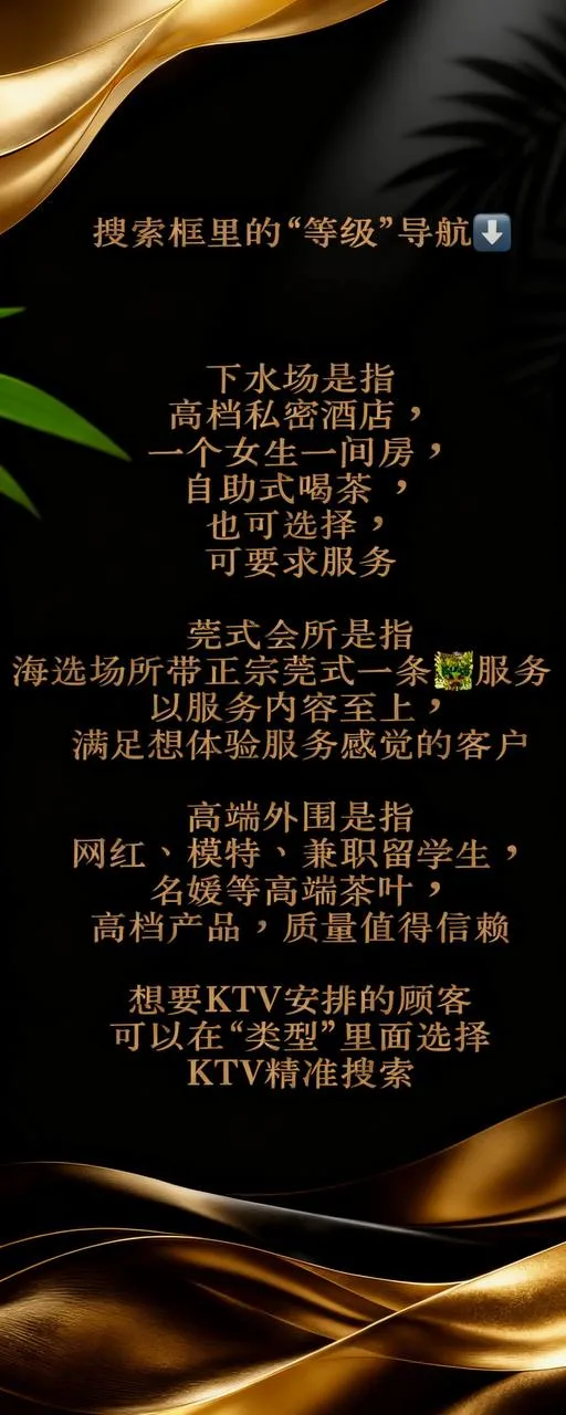 左侧广告位