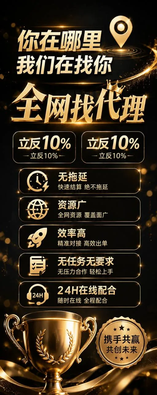 右侧广告位