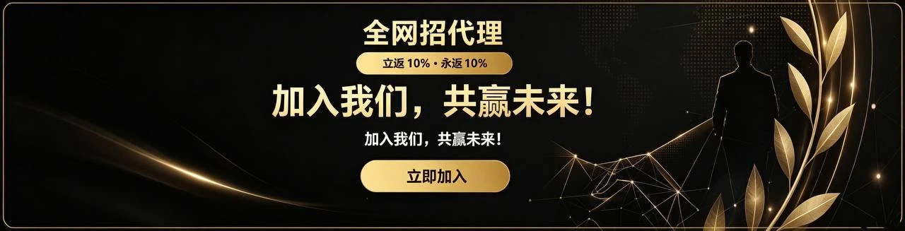 底部广告位 2