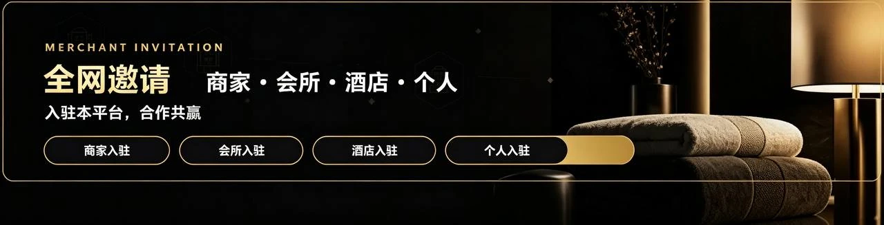 底部广告位 3