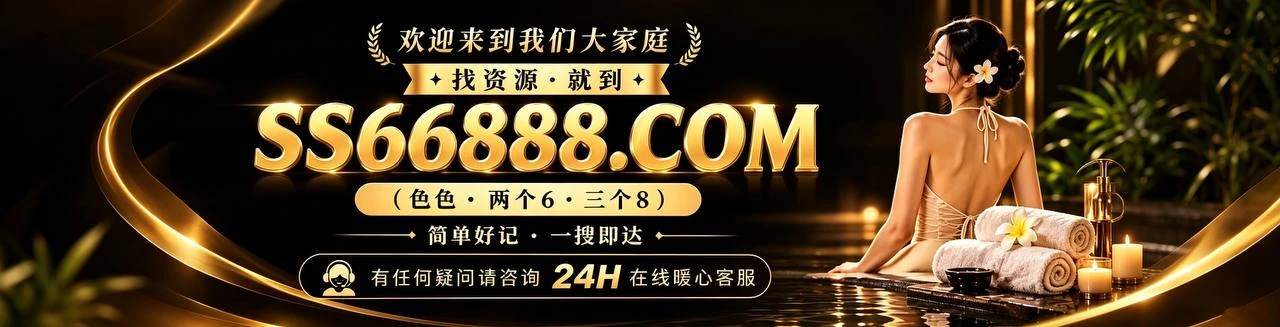 顶部广告2