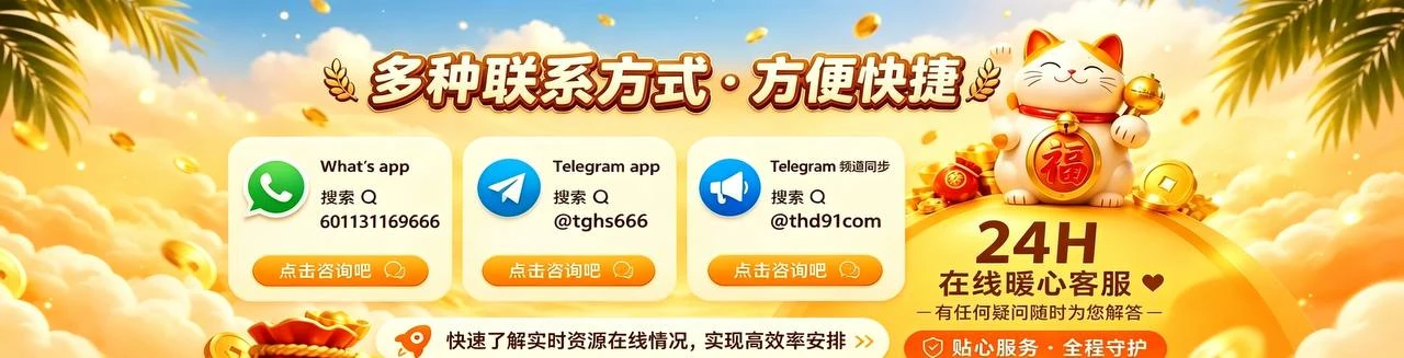 顶部广告位3