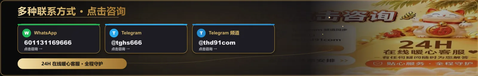 顶部广告位3